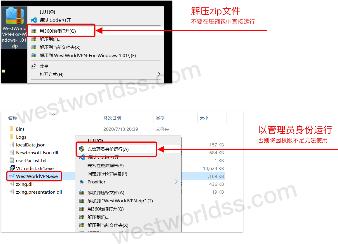 Windows代理翻墙客户端教程，Windows版SSR客户端、Windows版V2Ray客户端、Windows版Trojan客户端。西部世界VPN